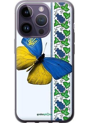 Чехол на iphone 14 pro желто-голубая бабочка "1054u-2646-10746"