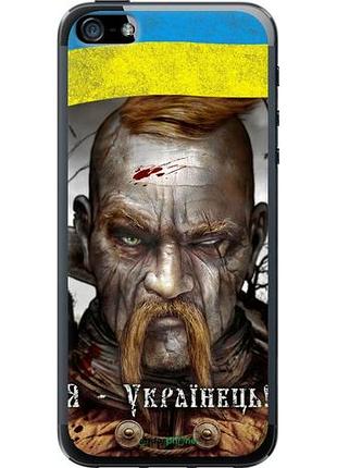 Чехол на iphone 5s козак-украинец "1150u-21-10746"