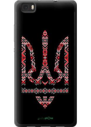 Чохол на huawei ascend p8 lite герб — вишиванка на чорному тлі "1196u-126-10746"