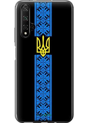 Чехол на huawei honor 20 тризуб в вышиванке "1158u-1697-10746"