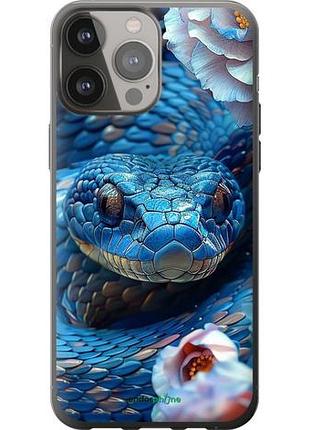 Чохол на iphone 13 pro max blue snake "6079u-2371-10746"