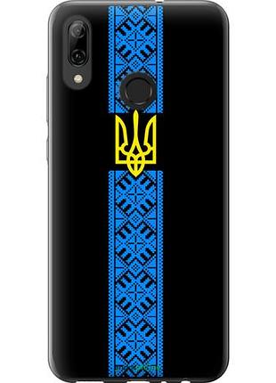Чехол на huawei p smart 2019 тризуб в вышиванке "1158u-1634-10746"
