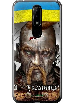 Чехол на nokia 5.1 plus козак-украинец "1150u-1543-10746"