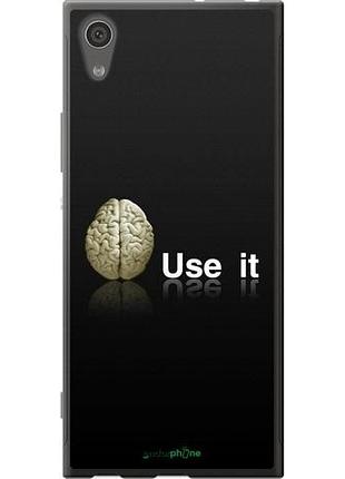 Чехол на sony xperia xa1 g3112 use it "207u-964-10746"
