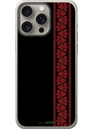 Чехол на iphone 15 pro max вышиванка 53 "2041u-3098-10746"