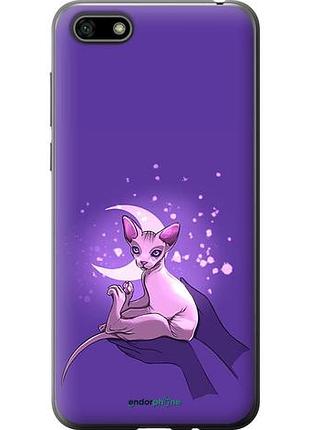 Чехол на huawei honor 7a кот2 "4676u-1805-10746"