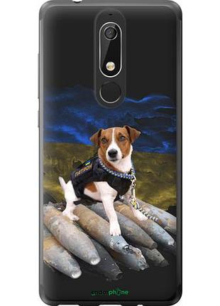 Чехол на nokia 5.1 патрон "5320u-1529-10746"