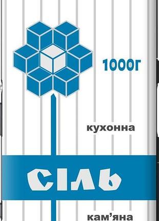 Чехол на sony xperia z3 compact d5803 соль ua "5625u-277-10746"