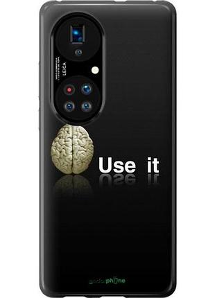 Чехол на huawei p50 use it "207u-2292-10746"