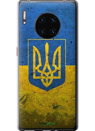 Чехол на huawei mate 30 pro флаг и герб украины 2 "378u-1796-10746"