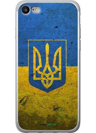 Чохол на iphone 7 прапор і герб україни 2 "378u-336-10746"
