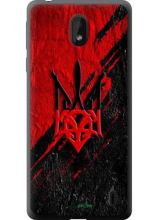 Чехол на nokia 1 plus герб v4 "5293u-1677-10746"