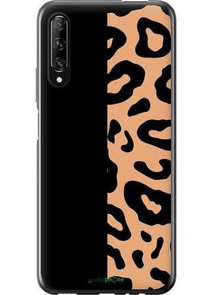 Чехол на huawei p smart pro пятна леопарда "4269u-1906-10746"