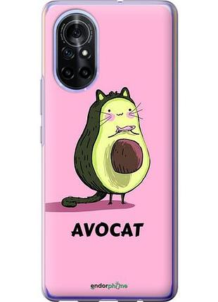 Чехол на huawei nova 8 avocat "4270u-2245-10746"