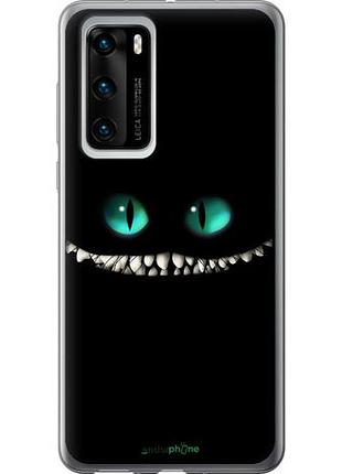 Чехол на huawei p40 чеширский кот "689u-1840-10746"