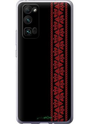 Чехол на huawei honor 30 pro вышиванка 53 "2041u-1920-10746"