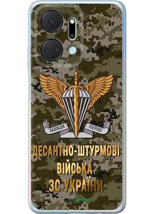 Чехол на huawei honor x7a дшв зсу "5303u-2981-10746"