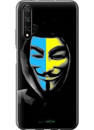 Чехол на huawei honor 20 украинский анонимус "1062u-1697-10746"