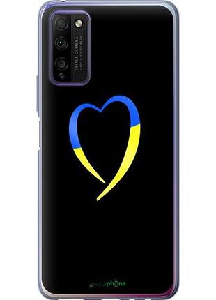 Чехол на huawei honor 30 lite жёлто-голубое сердце "885u-2074-10746"