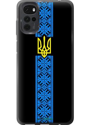 Чохол на motorola g22 тризуб у вишиванці "1158u-2681-10746"