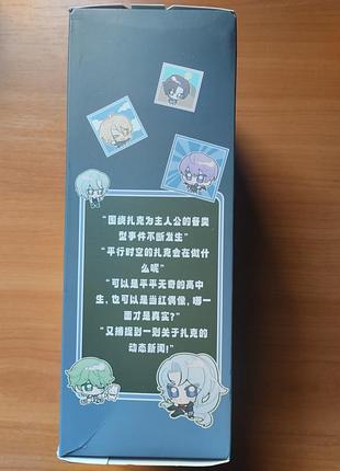 Zack event series bjd blind box: sports student 7