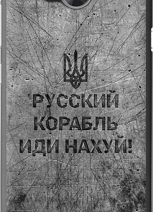 Чехол на huawei y3ii / y3 2 русский военный корабль иди на v4 "5223u-495-10746"