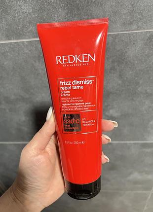 Redken frizz dismiss rebel tame