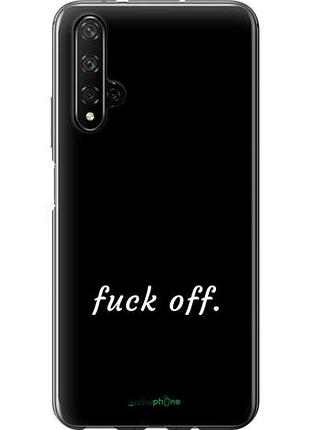 Чехол на huawei honor 20 fuck off "4731u-1697-10746"
