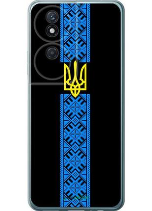 Чехол на huawei honor play 50 plus тризуб в вышиванке "1158u-3399-10746"