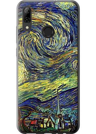 Чохол на huawei p smart 2019 вінсент ван гог. зоряна ніч "163u-1634-10746"