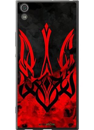 Чехол на sony xperia xa1 ultra g3212 герб украины v2 "5312u-1237-10746"