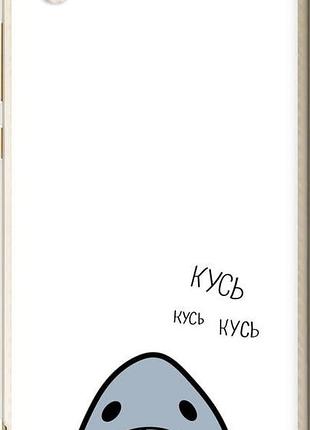 Чехол на huawei y6 ii акула "4870u-338-10746"