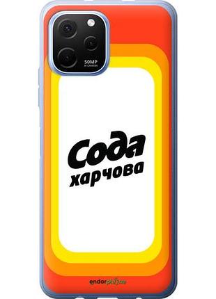 Чехол на huawei nova y61 сода ua "5639u-2983-10746"