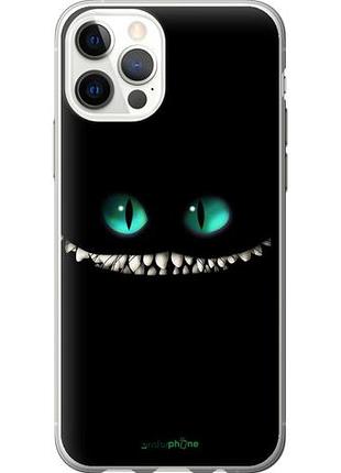 Чехол на iphone 12 pro чеширский кот "689u-2052-10746"