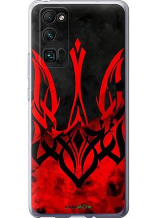 Чехол на huawei honor 30 pro герб украины v2 "5312u-1920-10746"
