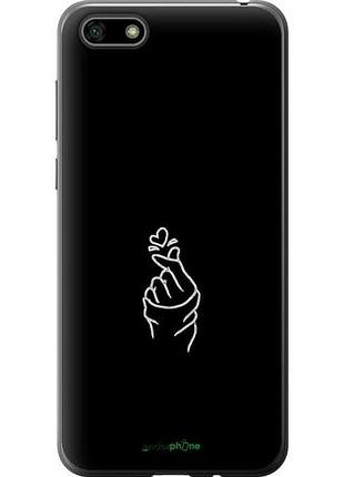 Чехол на huawei honor 7a love you "4298u-1805-10746"
