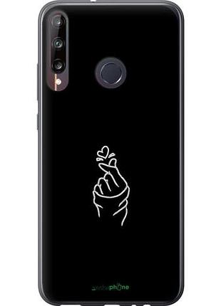 Чехол на huawei p40 lite e love you "4298u-1875-10746"
