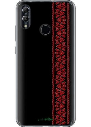 Чехол на huawei honor 10 lite вышиванка 53 "2041u-1618-10746"