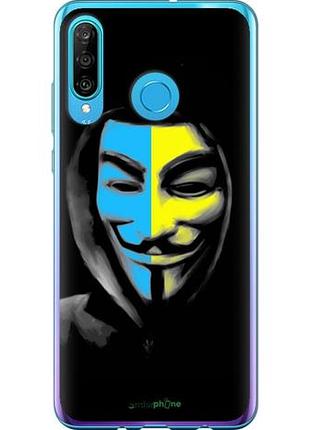 Чехол на huawei p30 lite украинский анонимус "1062u-1651-10746"
