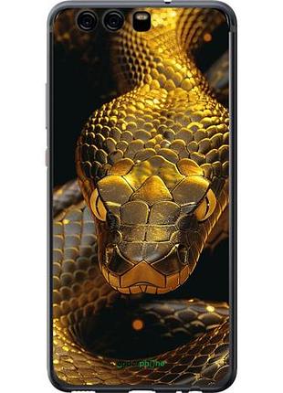 Чехол на huawei p10 golden snake "6072u-780-10746"