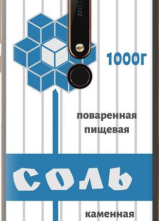 Чехол на nokia 6 2018 соль "4855u-1386-10746"