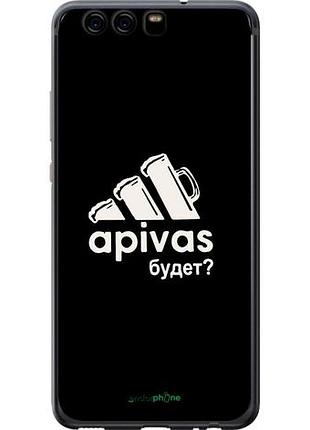 Чехол на huawei p10 а пивас "4571u-780-10746"