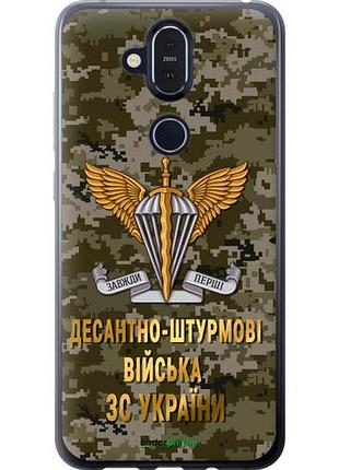 Чехол на nokia 8.1 дшв зсу "5303u-1620-10746"