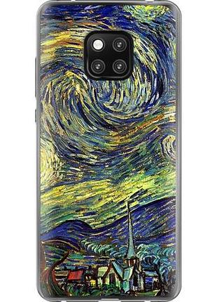 Чохол на huawei mate 20 pro вінсент ван гог. зоряна ніч "163u-1567-10746"