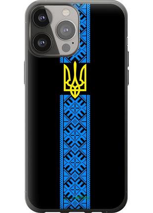 Чехол на iphone 13 pro max тризуб в вышиванке "1158u-2371-10746"