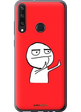 Чехол на huawei y6p мем "4578u-1952-10746"