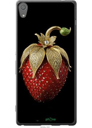Чехол на sony xperia xa ultra dual f3212 клубника v3 "5638u-391-10746"