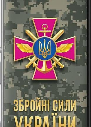 Чохол на sony xperia m5 e5633 зсу "5269u-217-10746"
