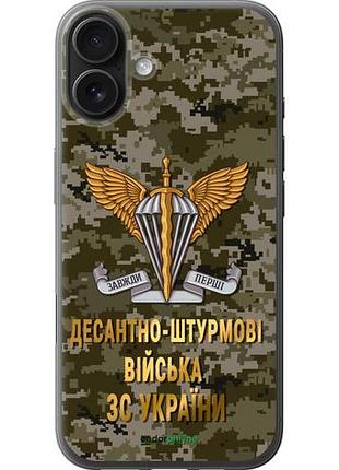Чехол на iphone 16 plus дшв зсу "5303u-3714-10746"