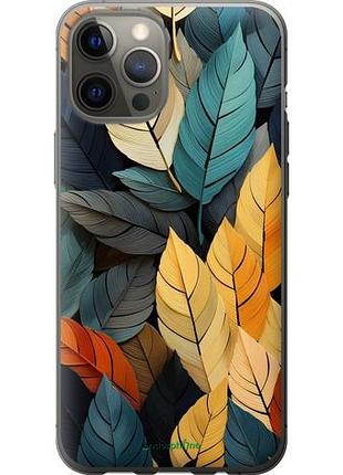 Чехол на iphone 12 pro max кольорове листя "5644u-2054-10746"